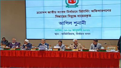 শেষ দিনের আপিল শুনানি করছে নির্বাচন কমিশন