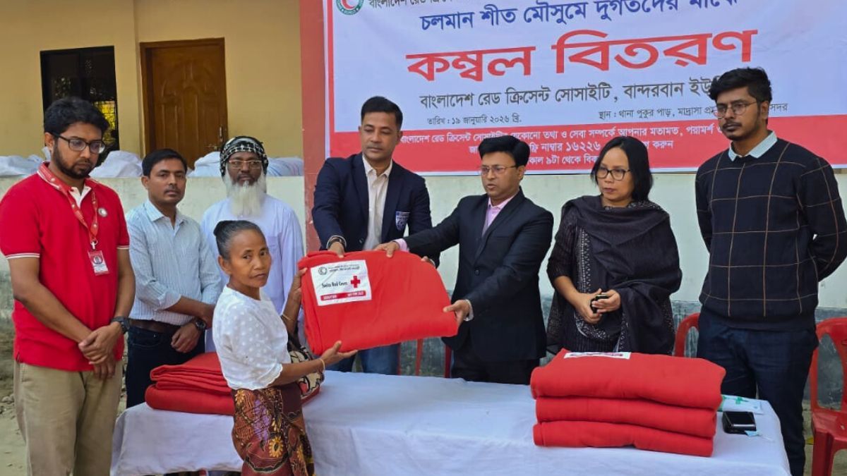 বান্দরবানে রেড ক্রিসেন্টের শীতবস্ত্র বিতরণ