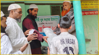 সালথার রামকান্তপুরে শীতার্ত মানুষের পাশে তরুণ আলেমসমাজ