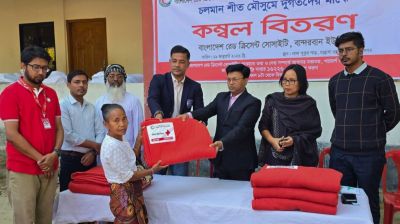 বান্দরবানে রেড ক্রিসেন্টের শীতবস্ত্র বিতরণ
