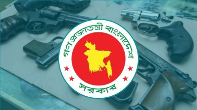 বৈধ অস্ত্র ৩১ জানুয়ারির মধ্যে থানায় জমা দেওয়ার নির্দেশ
