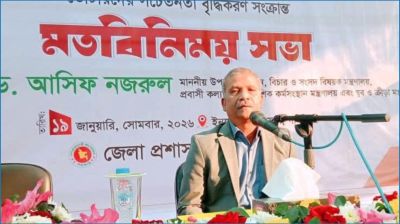 হাদি হত্যার বিচারের দাবিতে তোপের মুখে আসিফ নজরুল