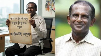 ‘যদি ফ্যাসিস্ট দিয়ে ভালো কিছু হয়’, ভুয়া ছবি নিয়ে বিব্রত হাসান মাসুদ