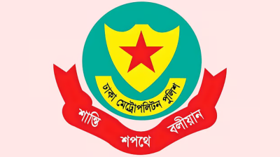 ঢাকার চার থানায় বিশেষ অভিযানে গ্রেপ্তার ২৭