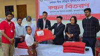 বান্দরবানে রেড ক্রিসেন্টের শীতবস্ত্র বিতরণ