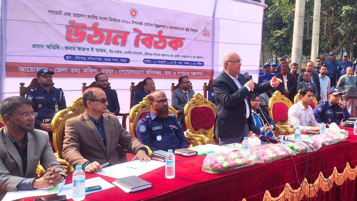 বাপের বন্দুকের সামনে ছেলে বুক পেতে দিয়েছিল : ফারুক-ই-আজম