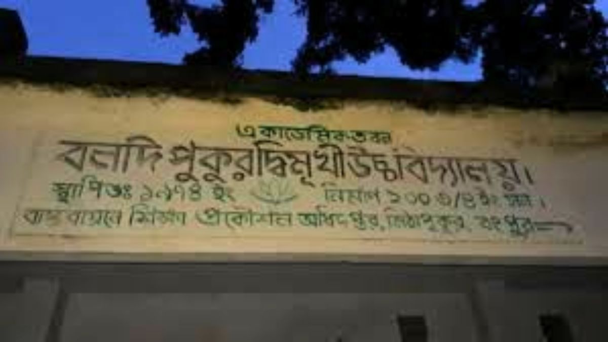 মিঠাপুকুরে শিক্ষকের বিরুদ্ধে ছাত্রীর সঙ্গে অনৈতিক সম্পর্ক ও বাল্যবিবাহের অভিযোগ