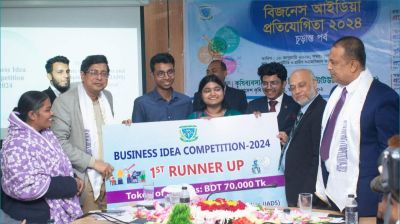 পবিপ্রবির ‘টিম ব্রেনিয়াক্স’ বাকৃবি বিজনেস কম্পিটিশনের রানার্সআপ