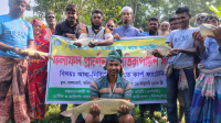 ফরিদপুরে ‘কার্প ফ্যাটেনিং’ ফল প্রদর্শন সভা অনুষ্ঠিত