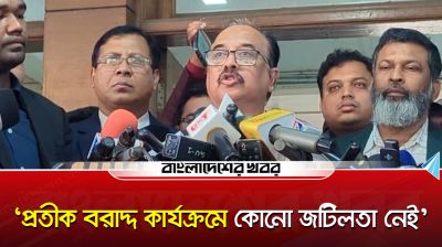 'প্রতীক বরাদ্দ কার্যক্রমে কোনো জটিলতা নেই'