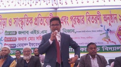 শিবচরে দুই দিনব্যাপী বার্ষিক ক্রীড়া ও সাংস্কৃতিক প্রতিযোগিতা