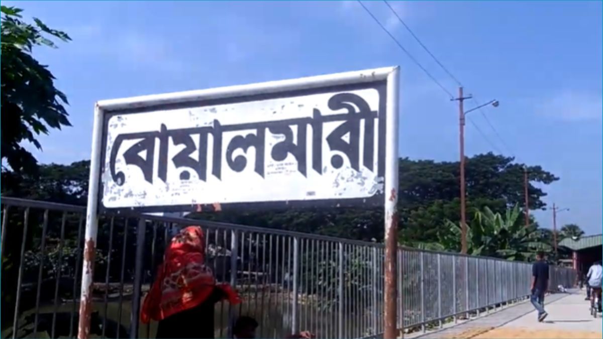 বোয়ালমারীতে ট্রেনে কাটা পড়ে নারীর মৃত্যু