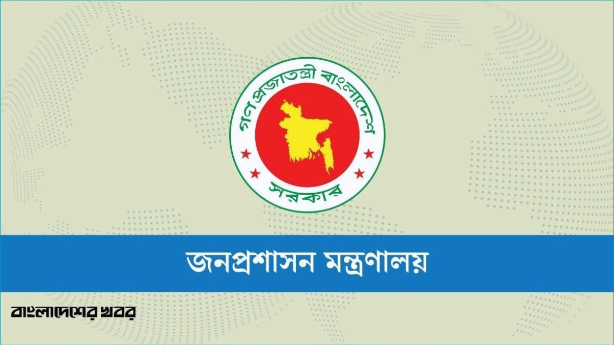 ৪৮তম বিসিএস থেকে ৩২৬৩ জনকে নিয়োগ
