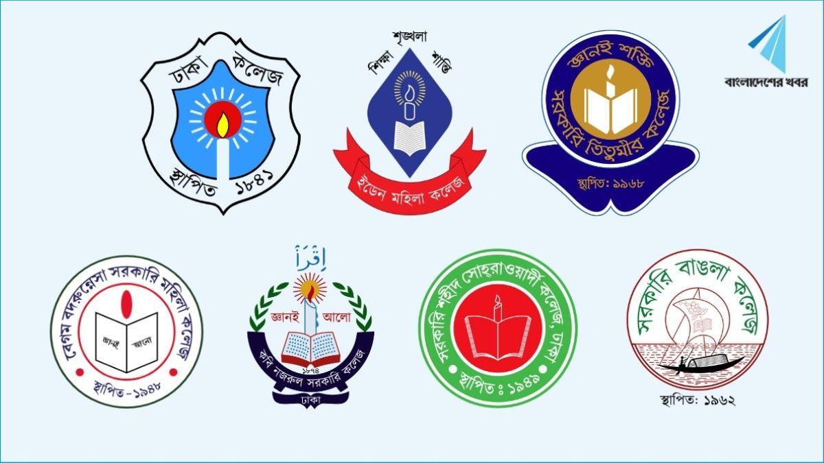 ঢাকা সেন্ট্রাল ইউনিভার্সিটি অধ্যাদেশ অনুমোদন