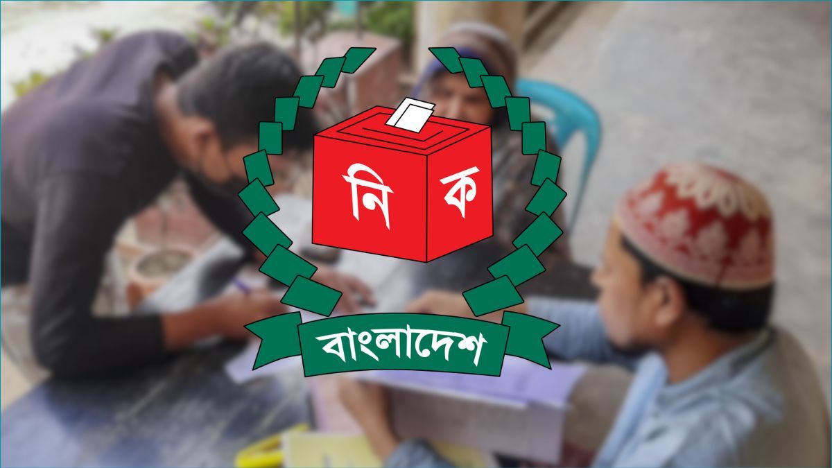 আসনভিত্তিক ভোটার সংখ্যা প্রকাশ করল ইসি