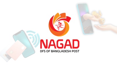 নগদে ফিন্যান্স বিভাগে ক্যারিয়ার গড়ার সুযোগ