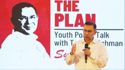 বিএনপি ক্ষমতায় গেলে ৪ কোটি পরিবারকে ফ্যামিলি কার্ড দেবে : তারেক রহমান