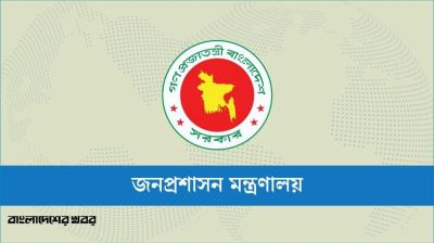 ৪৮তম বিসিএস থেকে ৩২৬৩ জনকে নিয়োগ
