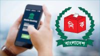 নির্বাচনের আগে মোবাইল ও আই ব্যাংকিং সীমিত হবে
