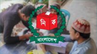 আসনভিত্তিক ভোটার সংখ্যা প্রকাশ করল ইসি