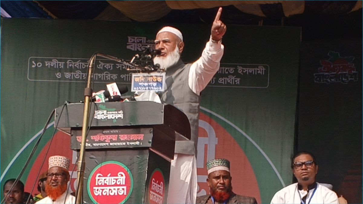 উত্তরবঙ্গকে শিল্পের রাজধানী হিসেবে গড়ে তুলব : জামায়াত আমির