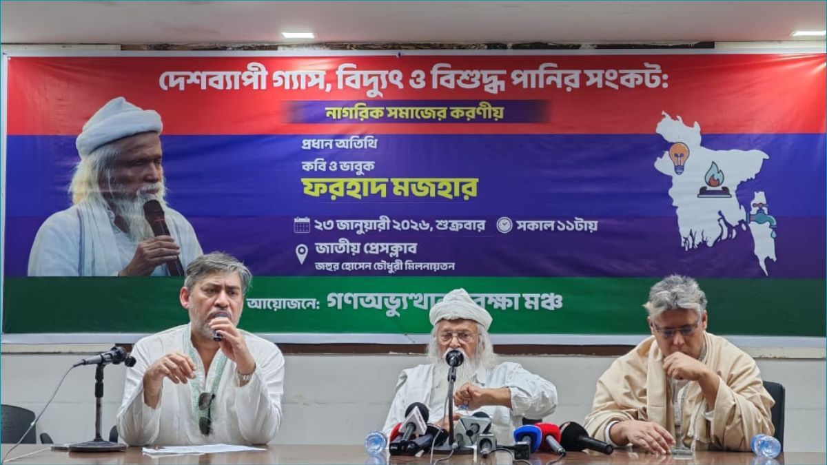 বেঁচে থাকতে হলে লুটেরাদের বিরুদ্ধে সংগঠিত হওয়ার বিকল্প নেই