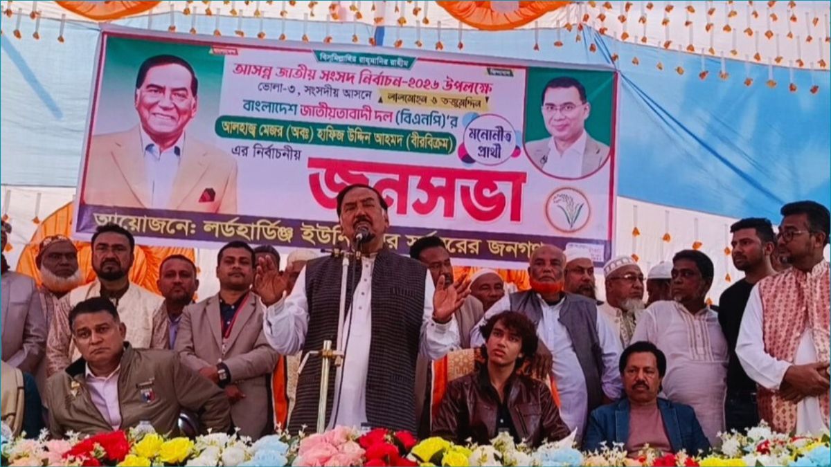 বিএনপি ক্ষমতায় এলে দেশ চলবে ইসলামের রীতিনীতি অনুযায়ী : মেজর হাফিজ