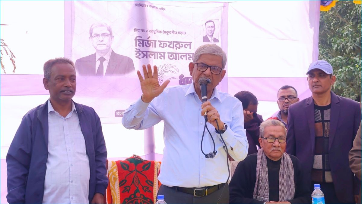 একসাথে থাকলে কেউ আমাদের পরাজিত করতে পারবে না : মির্জা ফখরুল