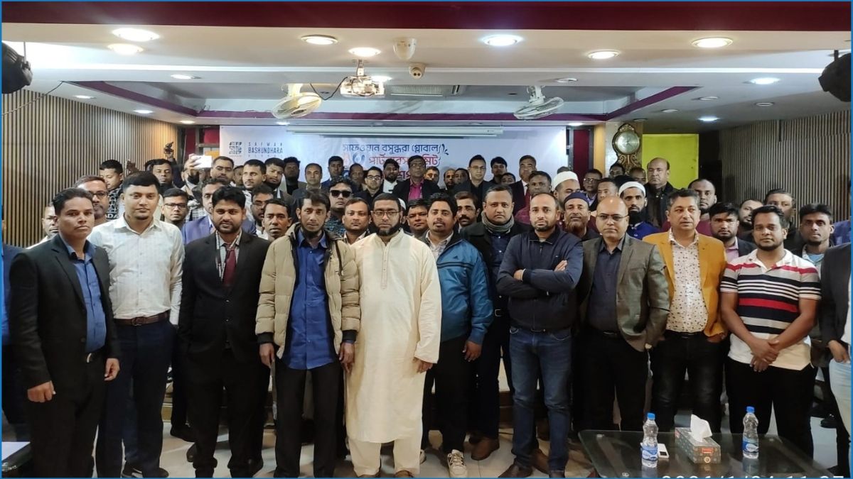 কুমিল্লায় সাফওয়ান বসুন্ধরা গ্লোবাল পার্টনারস সামিট অনুষ্ঠিত