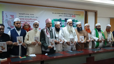 ‎‘মওদুদীবাদী জামায়াতের সঙ্গে আলেমদের বিরোধ রাজনৈতিক নয়, আদর্শিক’