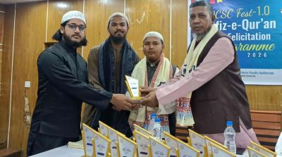 ‎কুবিতে হাফেজ শিক্ষার্থীদের সংবর্ধনা