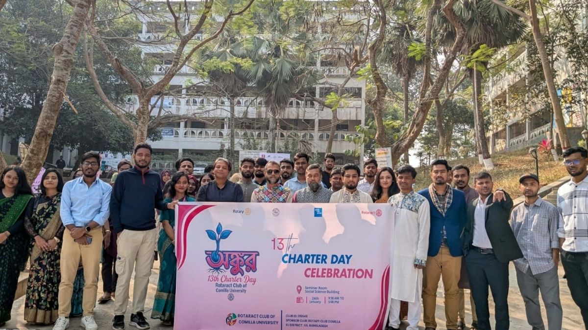 কুবিতে রোটার‍্যাক্ট ক্লাবের ১৩তম চার্টার্ড দিবস উদযাপন