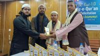 ‎কুবিতে হাফেজ শিক্ষার্থীদের সংবর্ধনা