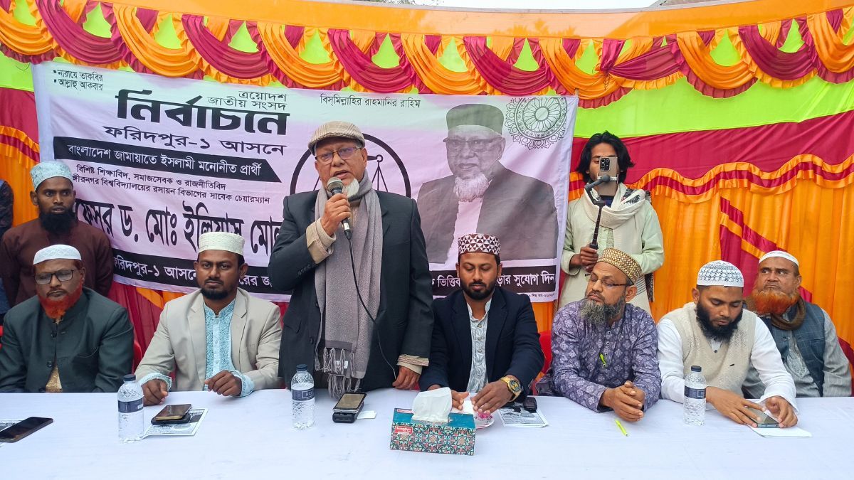 মিথ্যা প্রতিশ্রুতির রাজনীতি বন্ধ করতে চান ড. ইলিয়াস মোল্ল্যা