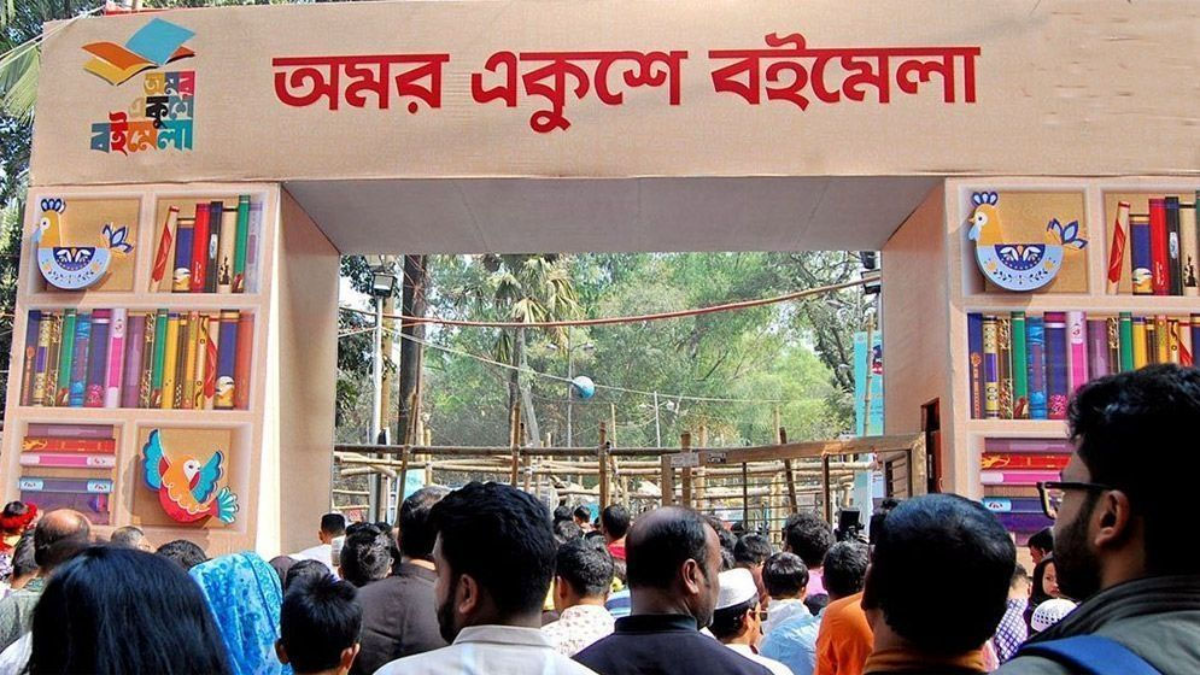 একুশে বইমেলা পেছানোর দাবি প্রকাশকদের
