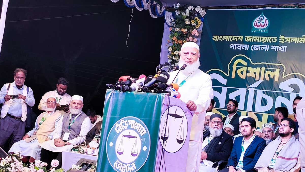 আপনারা মজলুম ছিলেন, জালিমের ভূমিকায় আসবেন না : ডা. শফিকুর রহমান