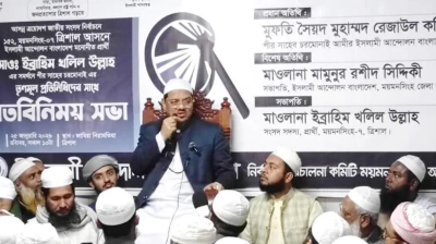 ভোটে ইসলামের পক্ষের বাক্স এখন একটাই : পীর সাহেব চরমোনাই