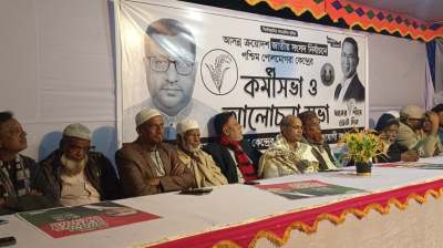 পশ্চিম পোলমোগরা বিএনপি'র নির্বাচনী কেন্দ্র কমিটি