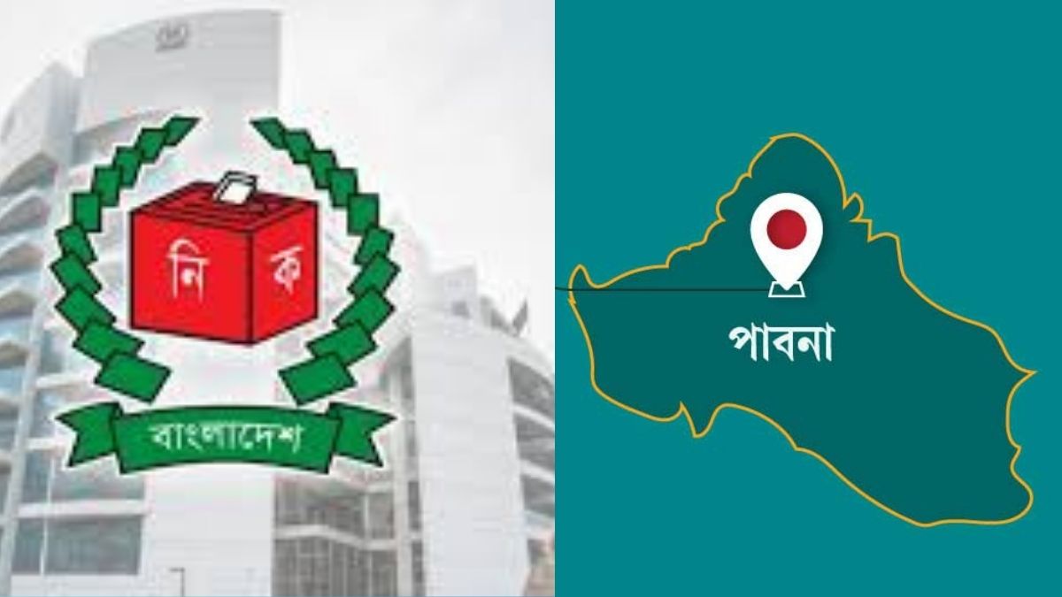 আপিলে প্রার্থিতা ফিরে পেলেন পাবনা-১ আসনের দুই স্বতন্ত্র প্রার্থী