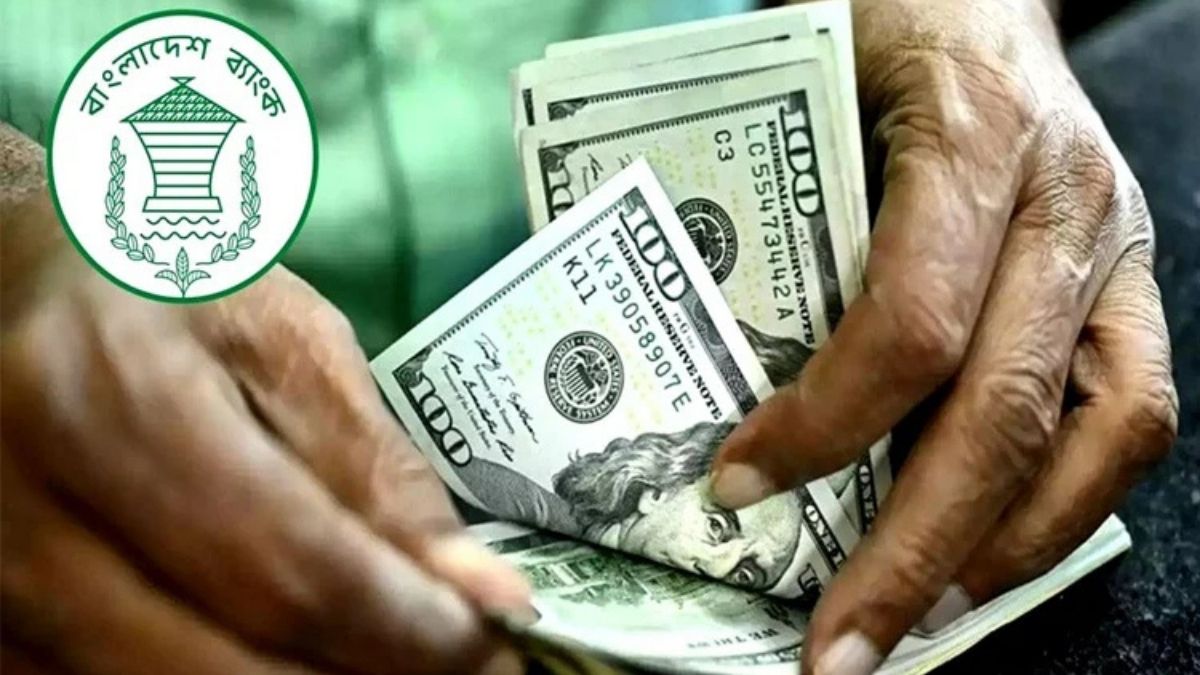 ২৪ দিনে রেমিট্যান্স এলো ২৪৮ কোটি ডলার