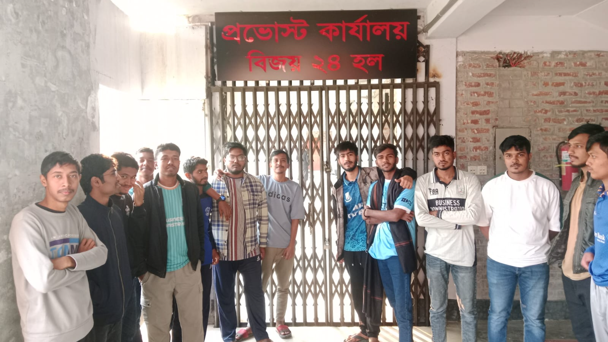 পবিপ্রবি বিজয় ২৪ হলে কক্ষ না পেয়ে প্রভোস্ট অফিসে তালা