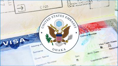 মার্কিন ‘ভিসা বন্ড’ বাংলাদেশিদের জন্য যেভাবে কাজ করবে