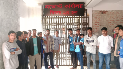 পবিপ্রবি বিজয় ২৪ হলে কক্ষ না পেয়ে প্রভোস্ট অফিসে তালা