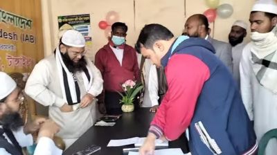 নির্বাচনী আচরণ বিধি লঙ্ঘন : ইসলামী আন্দোলনের প্রার্থীকে অর্থদণ্ড