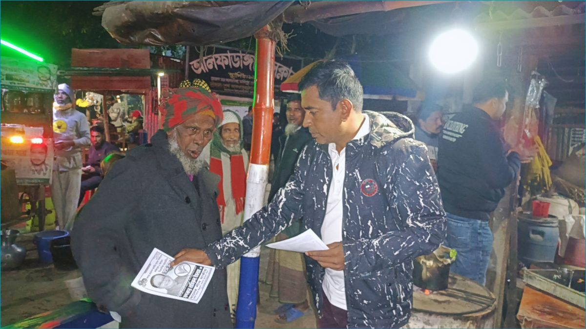 ফরিদপুর-১ : ধানের শীষের পক্ষে আলফাডাঙ্গা পৌর যুবদলের গণসংযোগ
