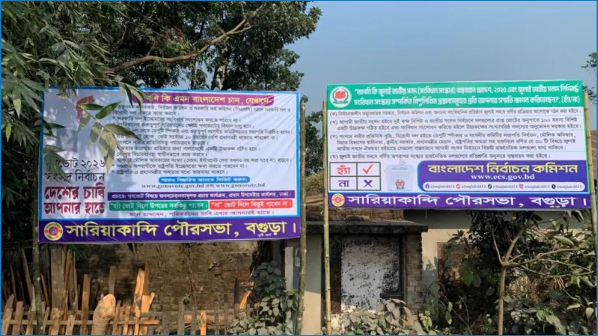 গণভোট নিয়ে সরকারি প্রচারণা : সাধারণ মানুষ কতটা বুঝতে পারছে?