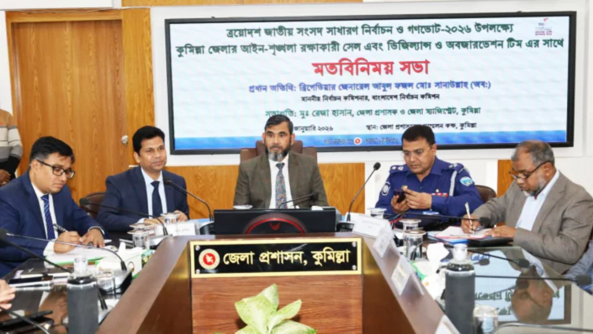 এখনো চার শতাধিক পিস্তল নিখোঁজ, যা দুশ্চিন্তার বিষয় : ইসি সানাউল্লাহ