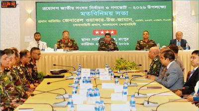 নির্বাচনে সেনাবাহিনী নিরপেক্ষতার সঙ্গে দায়িত্ব পালন করবে : সেনাপ্রধান