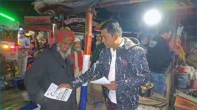 ফরিদপুর-১ : ধানের শীষের পক্ষে আলফাডাঙ্গা পৌর যুবদলের গণসংযোগ
