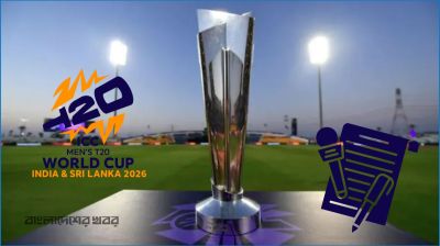 এবার বাংলাদেশি সাংবাদিকদের অ্যাক্রিডিটেশন বাতিল করল আইসিসি